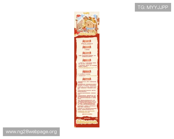 ng28南宫娱乐平台最新优惠活动全面解析助你轻松赢取丰厚奖励