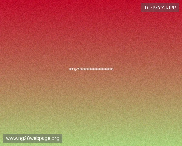 关注ng28南宫娱乐官方平台的最新优惠活动与礼包领取方式