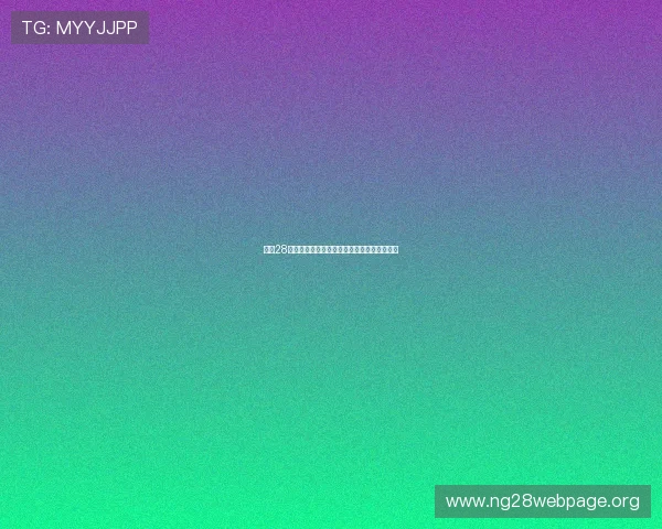 南宫28最新攻略详解助你轻松突破游戏难关提升战力