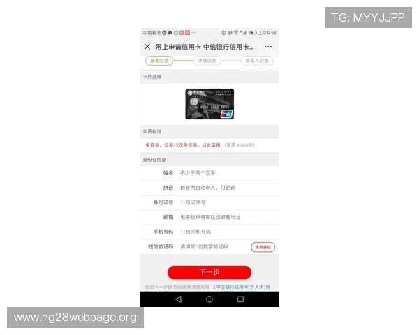 南宫ng娱乐网页版最新活动优惠信息全方位解析