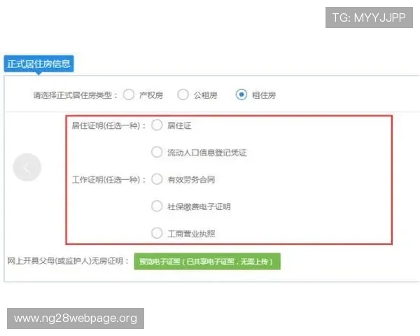 南宫ng28官网详细介绍及注册流程,快速掌握游戏玩法与最新资讯