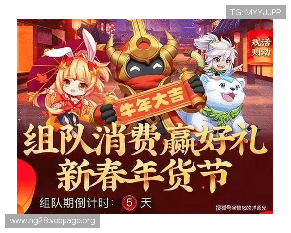 南宫pg娱乐电子游戏官网最新优惠活动全面解析助你轻松赢取丰厚奖励