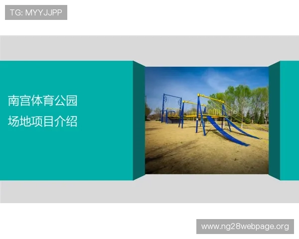 南宫体育馆场馆租赁价格及使用规则,帮助企业和团体合理安排活动 南宫体育馆场馆租赁价格及使用规则,帮助企业和团体合理安排活动