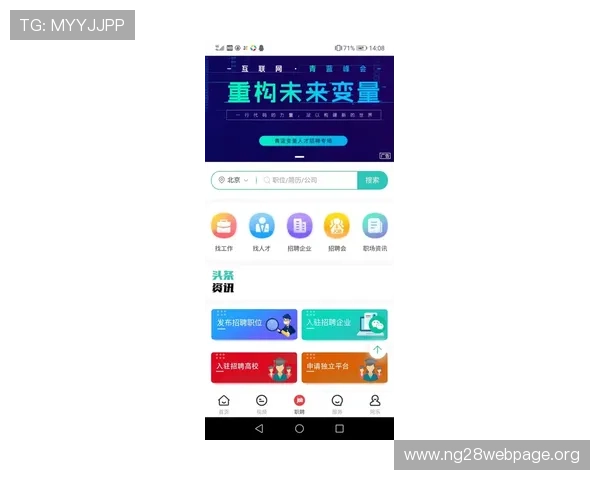 南宫壹号app下载常见问题解答,解决用户在下载与使用过程中遇到的疑难问题