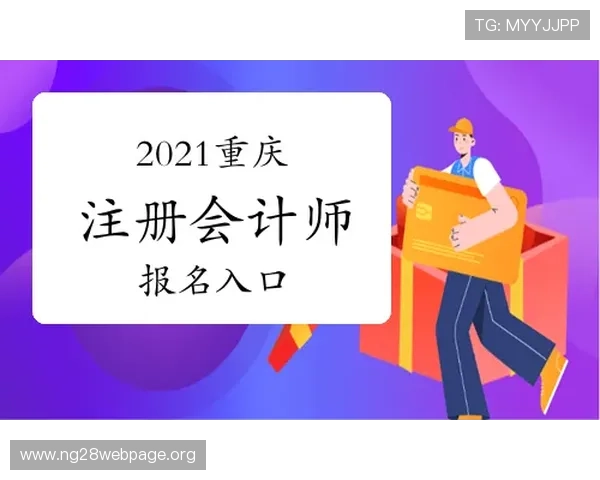 南宫壹号注册平台入口官方入口地址,提供最全注册流程及注意事项 南宫壹号注册平台入口官方入口地址,提供最全注册流程及注意事项