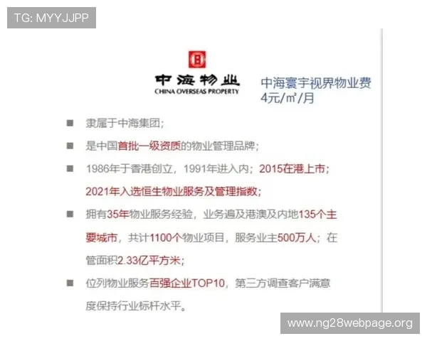 南宫娱乐官方平台介绍及其在网络游戏行业中的权威地位分析 南宫娱乐官方平台介绍及其在网络游戏行业中的权威地位分析