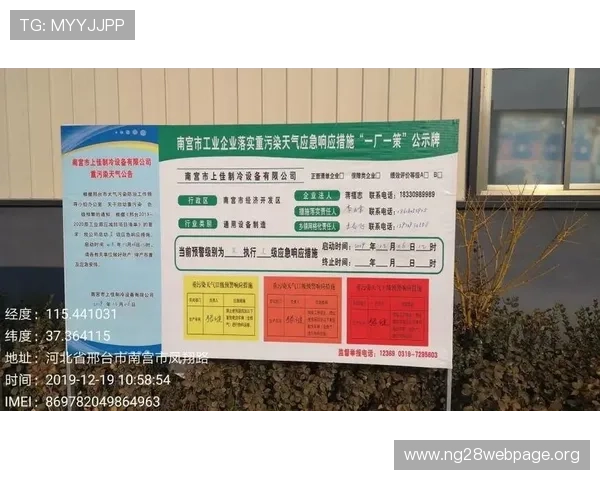 南宫备用网址安全保障措施,保障玩家个人信息和资金安全的全面方案