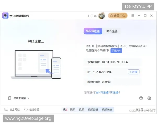 南宫壹号官网客户端下载与安装详细步骤指南