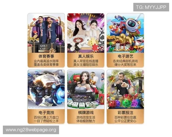 南宫旗下娱乐平台新用户注册奖励政策详解快速获取丰富礼品 南宫旗下娱乐平台新用户注册奖励政策详解快速获取丰富礼品