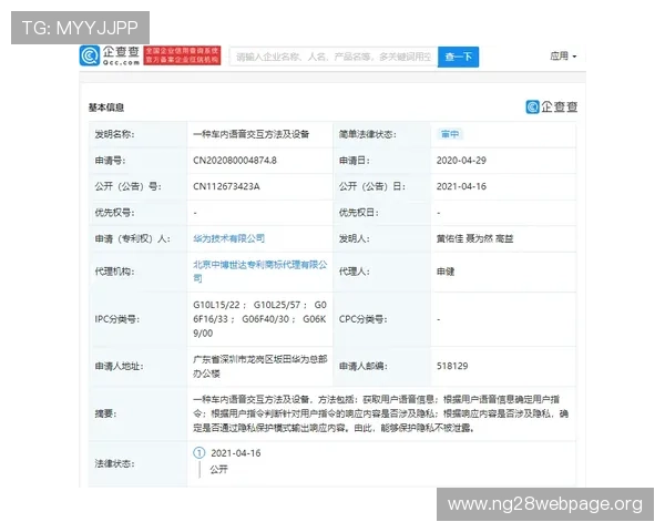 壹号娱乐南宫:安全保障措施与用户隐私保护全攻略 壹号娱乐南宫:安全保障措施与用户隐私保护全攻略