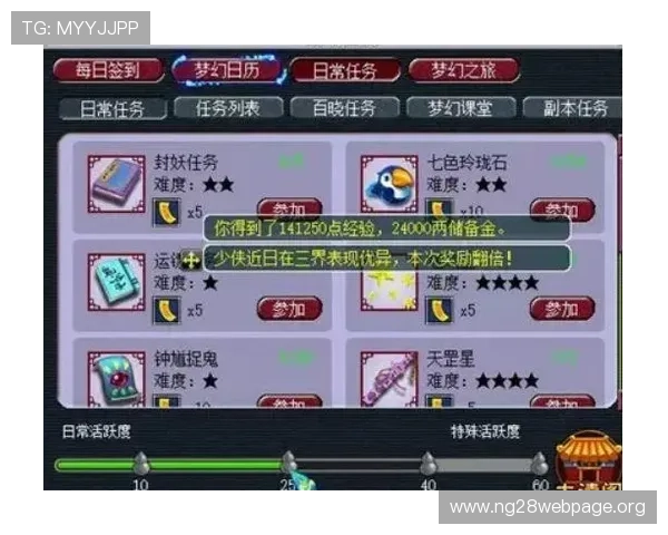 PS1游戏下载方法详解，轻松掌握经典游戏的完整步骤指南