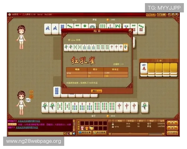 二人麻将游戏手机版下载安装,随时随地享受高品质的麻将娱乐体验 二人麻将游戏手机版下载安装,随时随地享受高品质的麻将娱乐体验