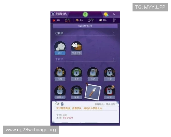 二八杠麻将规则详解及玩法技巧全面介绍帮助新手快速上手