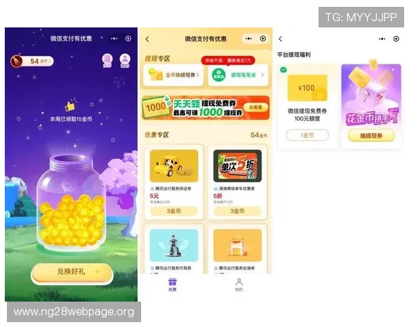 分分彩网站安全可靠，提供多样化玩法和高效提现服务的优质平台推荐