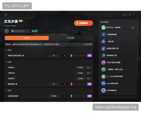 南宫NG官网入口官方最新地址分享，详细步骤指导玩家快速登录游戏