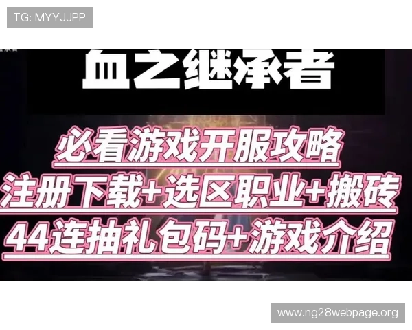 南宫壹号娱乐官网优惠活动与福利礼包领取攻略，享受丰富奖励提升游戏体验