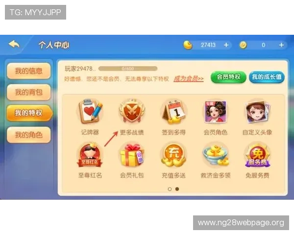 多乐跑得快最新活动与奖励获取攻略助你轻松赢大奖