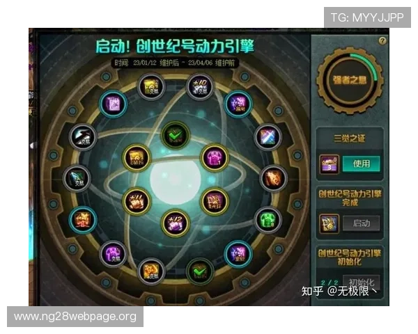 如何在66电子游戏中快速注册账号并享受专属新手福利指南