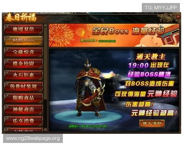 如何在电子游戏pt88vip平台上提升游戏体验享受更多精彩内容