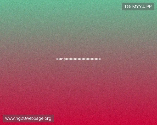 如何通过ng体育官方入口快速访问体育直播和赛事资讯提升您的观赛体验