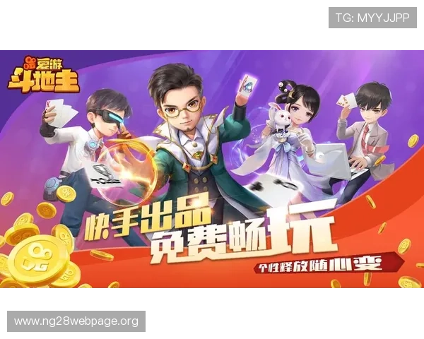安全可靠的斗地主网站在线玩平台，保障你的游戏体验与个人信息安全