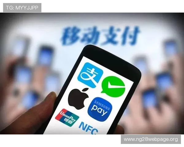 快3平台支付方式多样化满足不同用户的支付习惯与需求