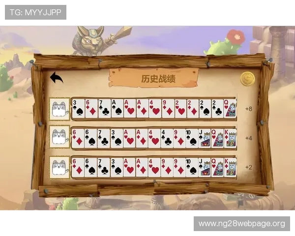 掌握十三水游戏牌型的技巧,提升你的牌局胜率和策略布局能力 掌握十三水游戏牌型的技巧,提升你的牌局胜率和策略布局能力