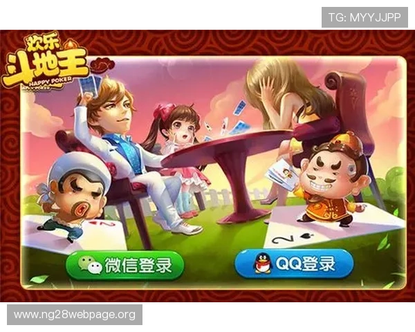 无需下载安装即可畅玩斗地主游戏在线平台，随时随地享受精彩对战