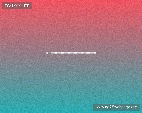 909棋牌娱乐所有版本在世界杯期间的优惠活动与奖励机制全解析,助力玩家赢取更多福利 909棋牌娱乐所有版本在世界杯期间的优惠活动与奖励机制全解析,助力玩家赢取更多福利
